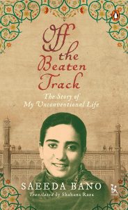 front cover of Off the Beaten Track