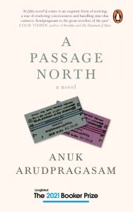 front cover of A Passage North